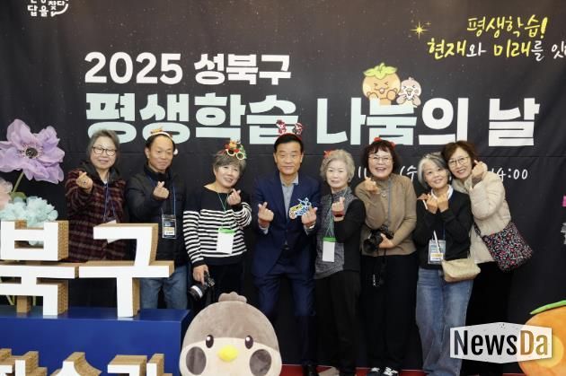 이승로 성북구청장(왼쪽 네 번째)과 관계자들이 기념 촬영을 하고 있다