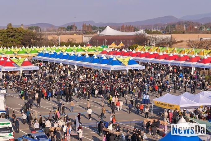 제29회 파주장단콩축제, 방문객의 큰 호응 속 마무리