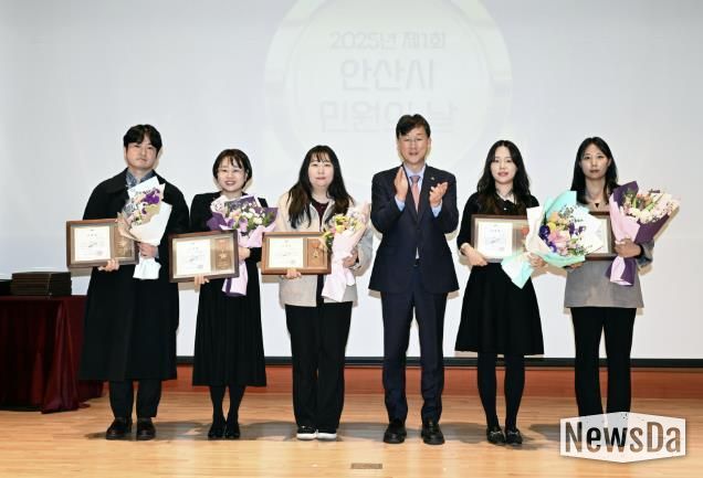 이민근 안산시장(오른쪽 세번째)이 24일 단원구청 단원홀에서 열린 ‘2025년 제1회 안산시 민원의 날’ 기념행사에서 친절 우수직원들에게 표창을 수여하고 함께 기념촬영을 하고 있다.