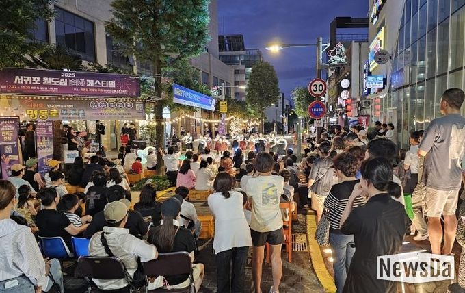 원도심 문화페스티벌