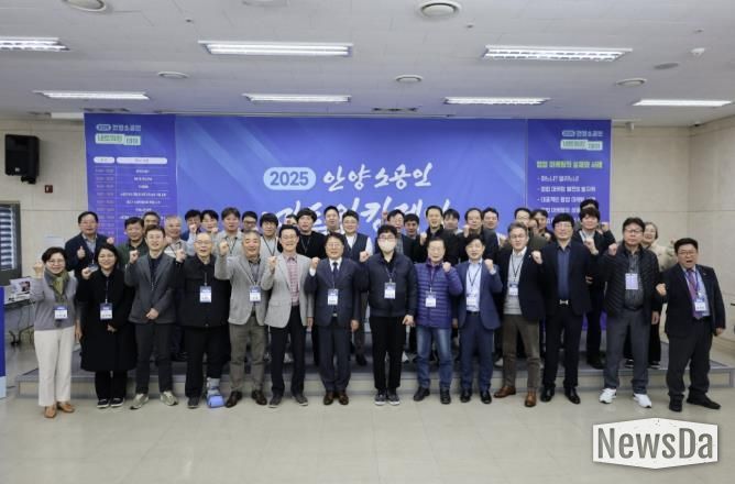 안양산업진흥원, ‘소공인 네트워킹 데이’로 상생 도모