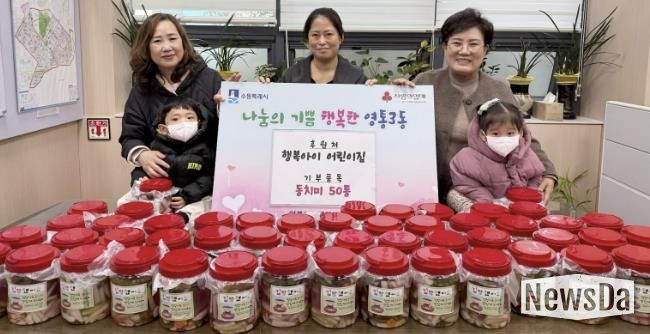 수원시 영통구 행복아이 어린이집, 직접 담근 동치미로 따뜻한 이웃사랑 실천