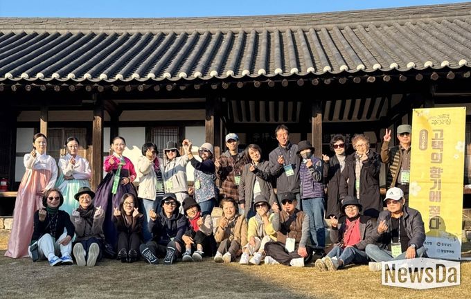 하동정씨고가에서 단체