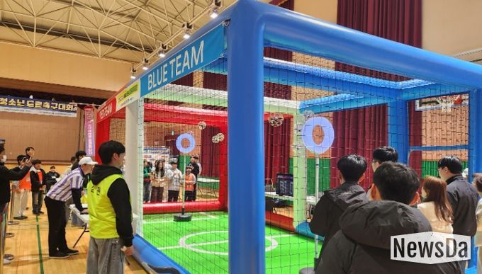 서산시,‘서산교육발전특구 2025년 청소년 드론축구 대회’