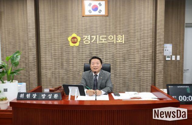 경기도의회 방성환 의원