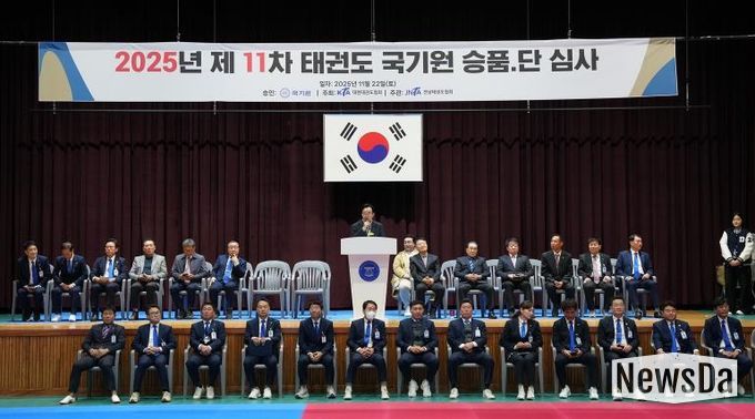 나주시, ‘2025년 제11차 국기원 승품단 심사대회’ 성황리 개최