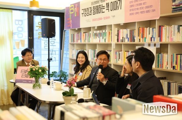 마포구 책방여행 첫날, 박강수 마포구청장과 함께한 책 이야기