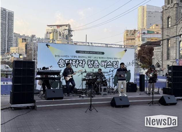 성북구 동선동, 시니어·청년이 함께한 '응답하라 청춘 버스킹' 성료