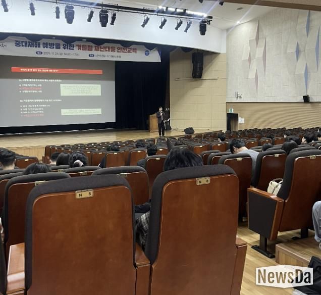 시흥시, 전 직원 대상 중대재해 예방 겨울철 재난대응 안전교육 실시