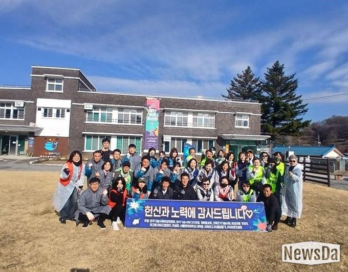 파주시 법원읍, 겨울맞이 사랑의 연탄 나눔 봉사