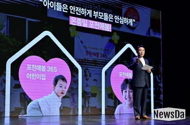 포천시, 교육발전특구 더플러스(The+) 배움 성과공유회 개최