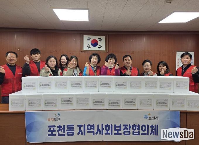 포천시 포천동 지역사회보장협의체, '겨울김치 지원사업' 추진
