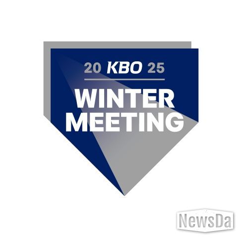 2025 KBO 윈터미팅 엠블럼