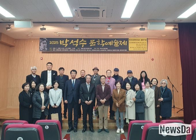 캘리그래피로 만나는 평택의 문인 ‘박석수’