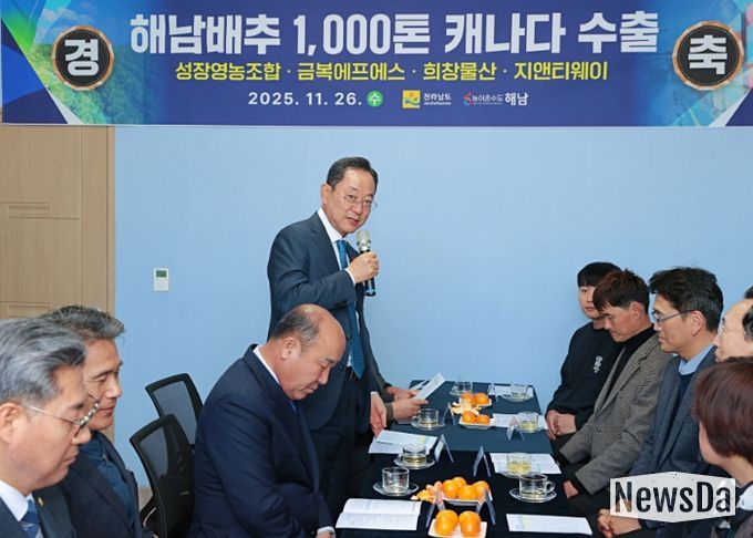 해남군, 명품 해남배추 1,000톤 캐나다 수출
