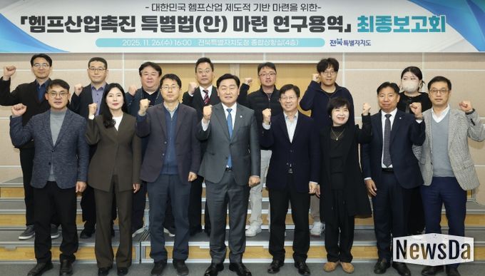 전북, 헴프산업 특별법 제정 본격화…미래 신소재 산업 선점 나선다