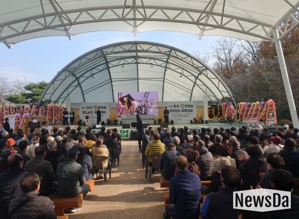 제10회 한국쌀전업농 경상남도 회원대회