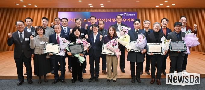 기업지원과 소관 단체별 인증서 수여식