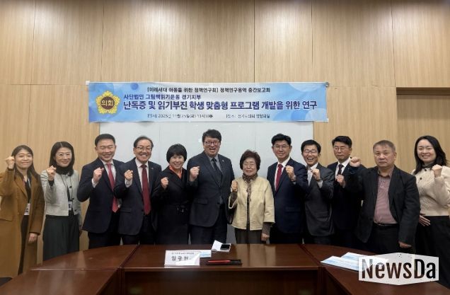 경기도의회 임광현 의원