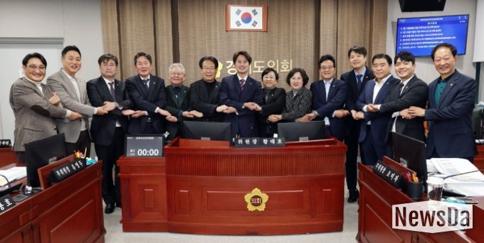 경기도의회 문화체육관광위원회