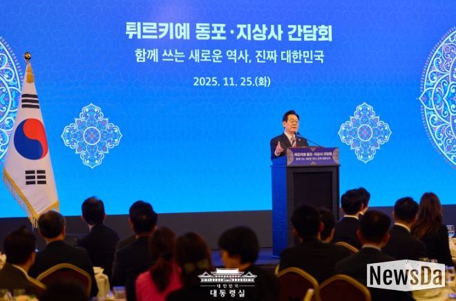 튀르키예 동포·지상사 간담회(대통령실)