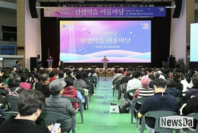 평생학습 어울마당 개최 모습