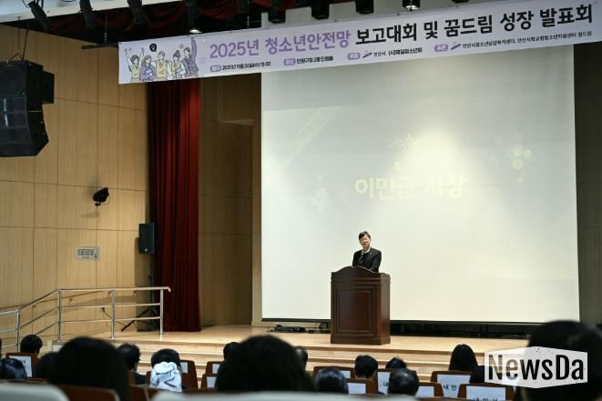 이민근 안산시장이 26일 단원구청 단원홀에서 열린 '청소년안전망 보고대회 및 꿈 드림 성장발표회'에 참석, 인사 발언을 하고 있다.