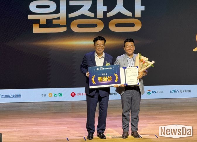 '주식회사 다름달음' 농식품 창업콘테스트 장려상 수상