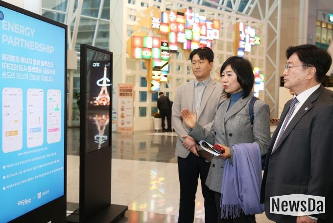 인천경제청은 27일 송도지타워에서 윤원석 인천경제청장, 한민숙 ㈜헤리트 대표 등이 참여한 가운데, IFEZ 제로에너지스마트시티 통합플랫폼 구축사업 시연회를 개최했다.