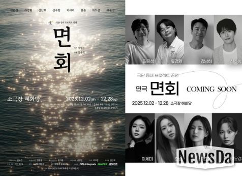 사진제공: 극단 등대프로젝트