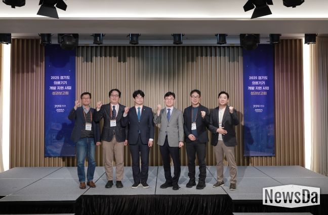 의료기기 성과보고회