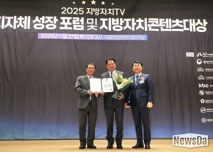 27일 오후 2시40분 서울 여의도 국회의원회관에서 열린 지방자치콘텐츠대상에서 안양시가 종합대상을 받았다. (왼쪽부터)박연병 행정안전부 자치혁신실 자치분권국장, 최대호 안양시장, 류영현 지방자치콘텐츠대상 조직위원장