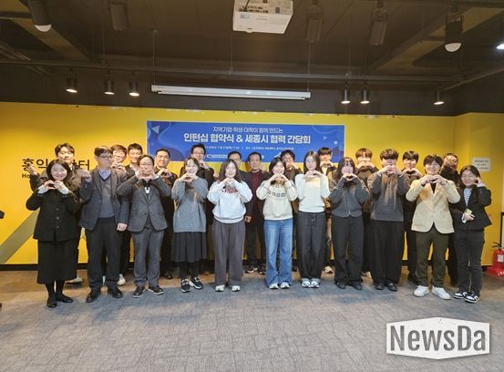 2025년 취업연계형 학생참여 인턴십 프로그램