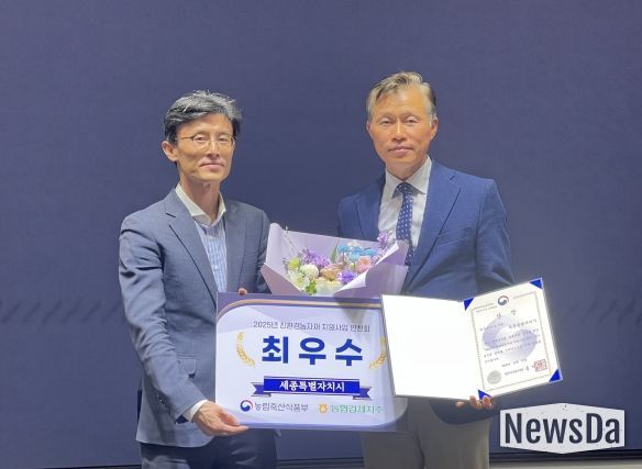 친환경 농자재 수상