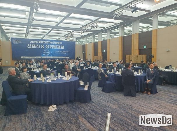 충북 AI 산업의 새 동력, 진천이 이끈다, 충북인공지능산업협회 선포식 성과발표회