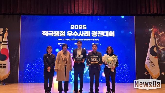 파주시, 2025 적극행정 우수사례 경진대회 대통령상 수상 쾌거!