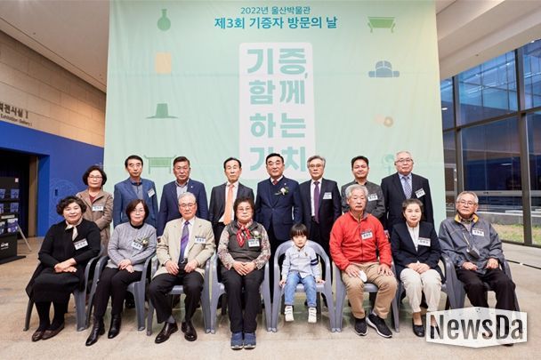 제3회 기증행사