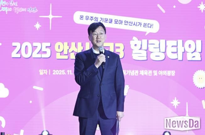 이민근 안산시장이 27일 안산올림픽기념관에서 열린 ‘2025 안산시 고3 힐링타임’ 행사에서 수능을 마친 고3 수험생들에게 격려 발언을 하고 있다.