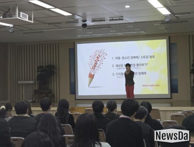 동두천시, 2025년 전 직원 가정폭력 성매매 예방교육 실시
