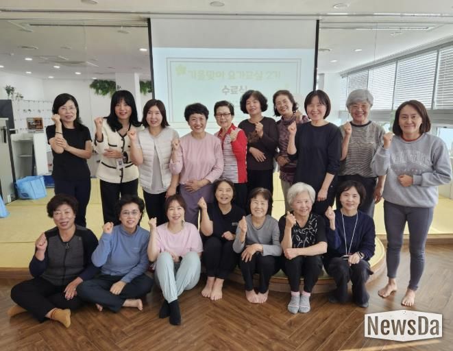 양주시보건소, 관절염 예방 위한 “가을맞이 요가교실” 성황리 마무리