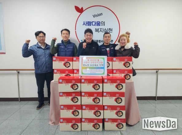 오산세교종합사회복지관, 전노련 오산세교지역으로부터 김장김치 400kg 후원받아