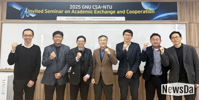 경상국립대학교(GNU) 우주항공대학은 11월 27일 가좌캠퍼스 항공우주산학협력관에서 싱가포르 난양공과대학교의 우주항공 분야 우수 교원을 초청해 ‘2025년 GNU CSA-NTU 우수교원 초청 교류협력 세미나’를 개최했다.
