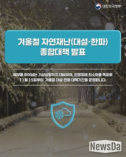 행정안전부