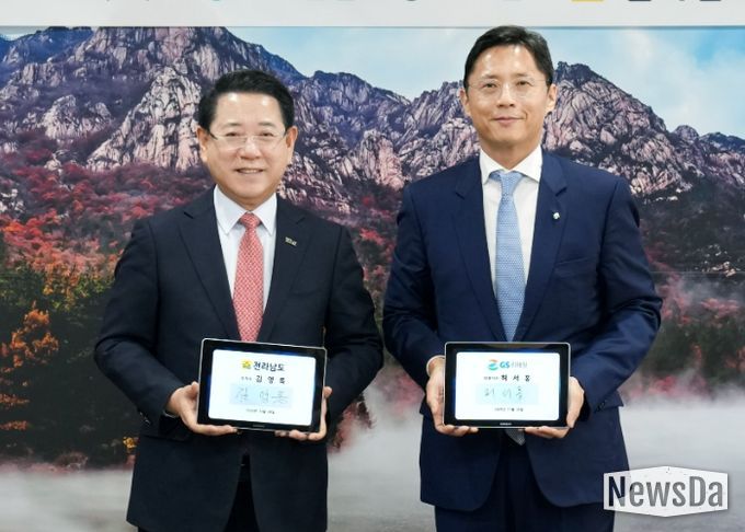 김영록 전라남도지사가 28일 도청 접견실에서 허서홍 GS리테일 대표이사와 전남 대표 쌀 품종 ‘새청무’ 쌀 활용 FF상품 출시와 안정적인 2만 톤 원료공급을 위한 업무협약을 하고 있다.