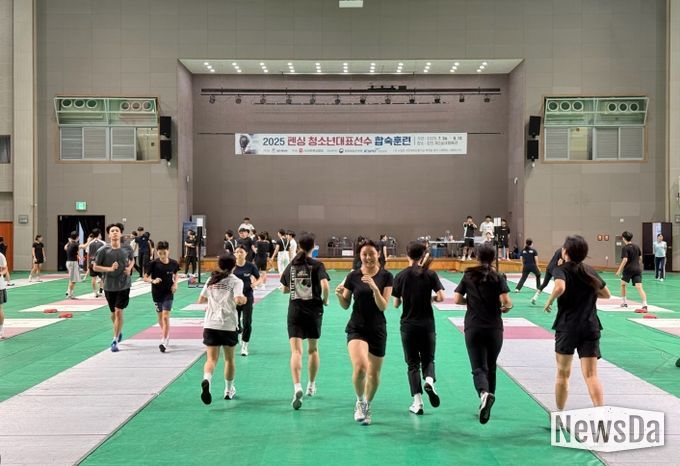 강진군 제1실내체육관