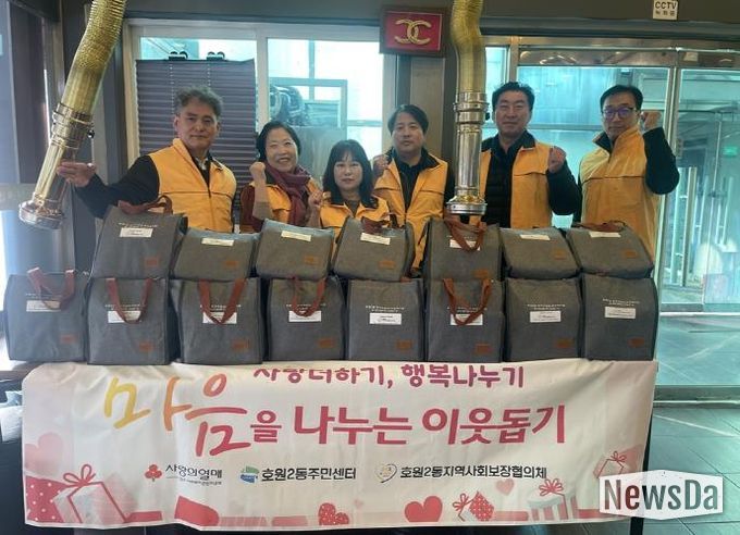사랑의 온기 전한 의정부시 호원2동, 동절기 이웃돕기 '고기는 사랑을 싣고' 진행