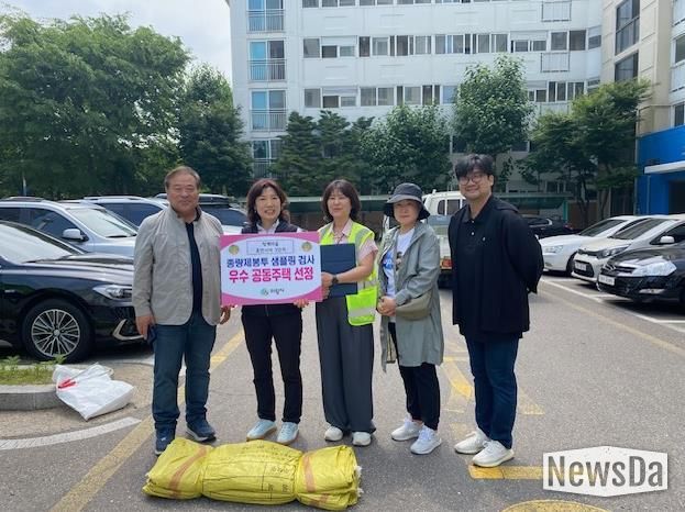 분리배출 우수 단지 선정