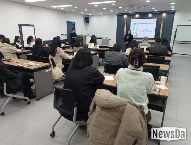 포천시농업기술센터, 현장 중심 전문역량 강화 위해 ‘현장강사 교육’ 실시