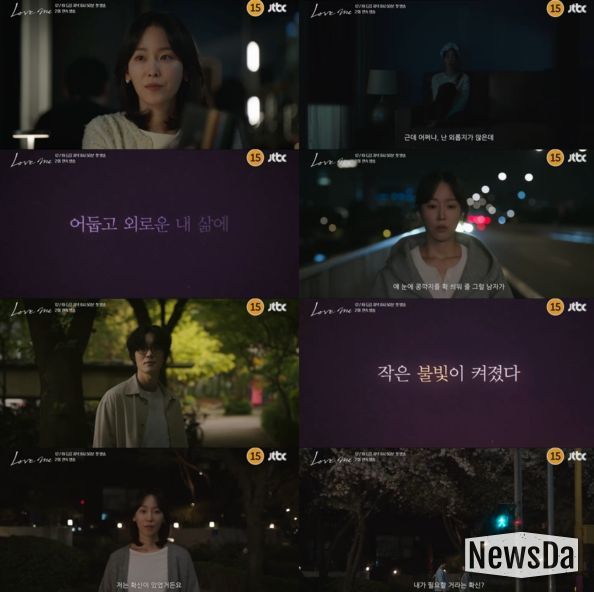 사진제공= JTBC·SLL·하우픽쳐스