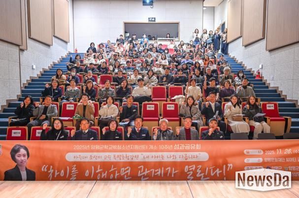 양평군학교밖청소년지원센터, 청소년상담복지센터 성과 공유회 및 명사특강 개최